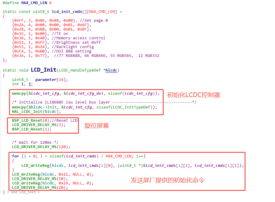 ../../_images/LCD_Init_func.png